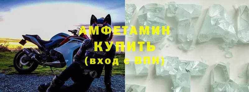 darknet состав  Кизляр  АМФЕТАМИН VHQ  mega ТОР 