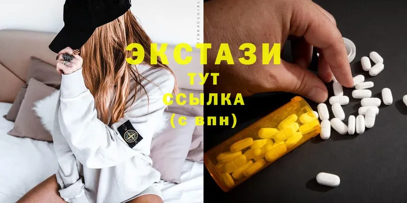 купить наркотики цена  Кизляр  Ecstasy VHQ 