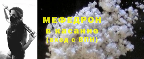 MESCALINE Бронницы